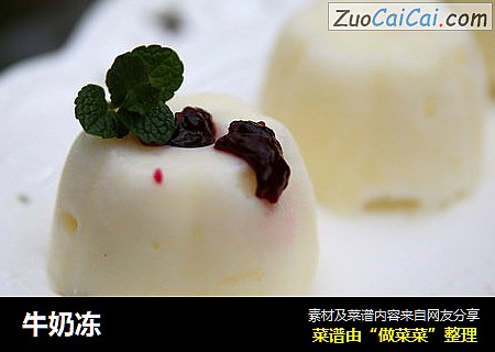 牛奶冻