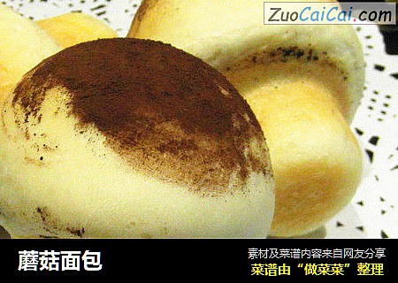 蘑菇面包