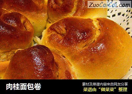 肉桂面包卷