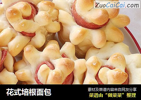 花式培根面包