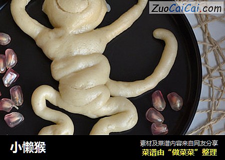 小懒猴