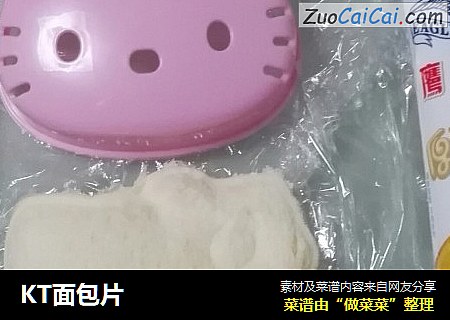 KT面包片