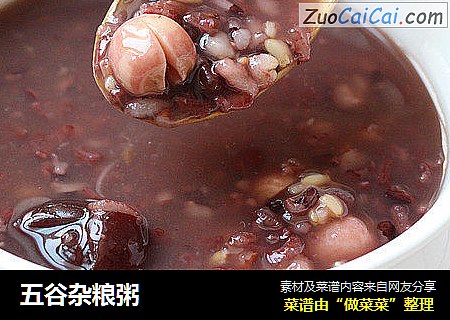 五谷杂粮粥