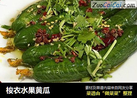 梭衣水果黄瓜