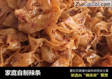 家庭自制辣条