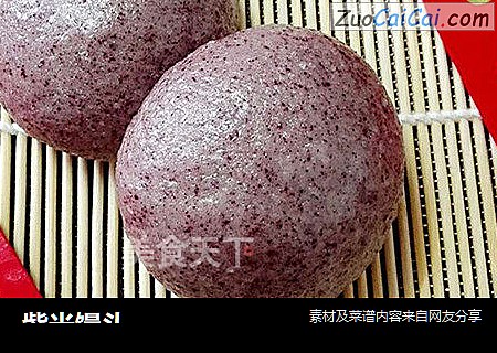 紫米馒头