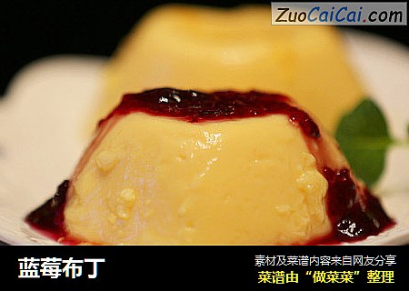 蓝莓布丁
