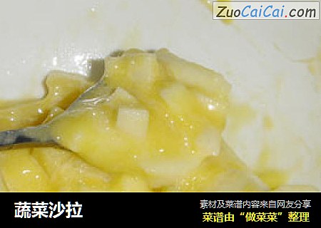 蔬菜沙拉