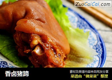 香卤猪蹄