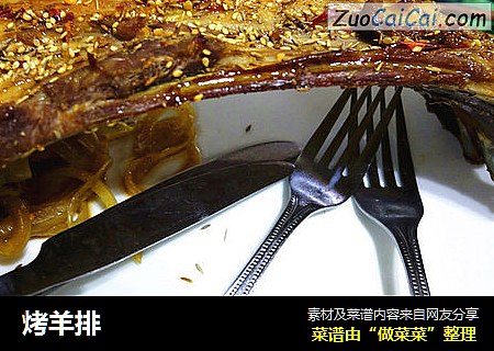 烤羊排