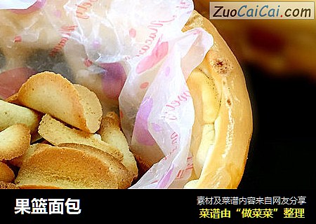 果篮面包
