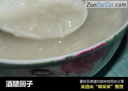 酒酿圆子