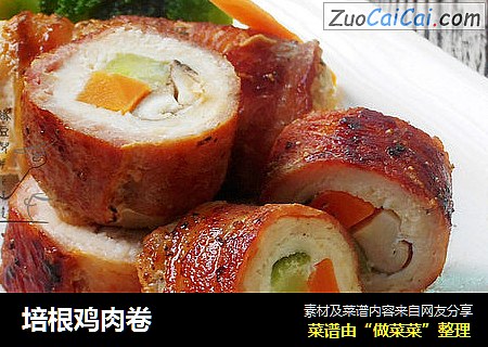 培根鸡肉卷