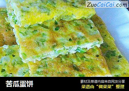 苦瓜蛋饼