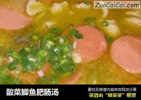 酸菜鲫鱼肥肠汤
