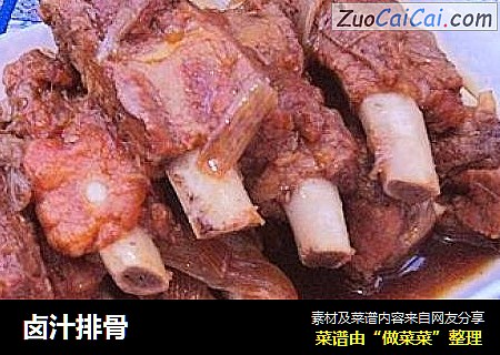 卤汁排骨
