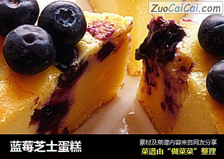 蓝莓芝士蛋糕