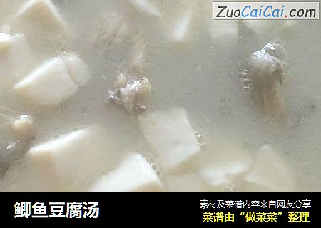 鲫鱼豆腐汤