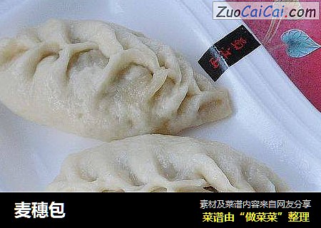 麦穗包