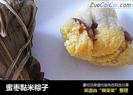 蜜枣黏米粽子