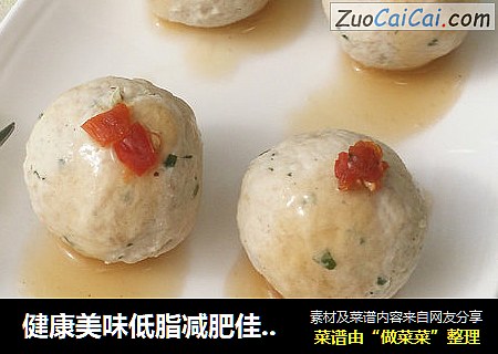 健康美味低脂减肥佳品~~~芹菜鸡胸肉丸子