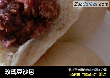 玫瑰豆沙包