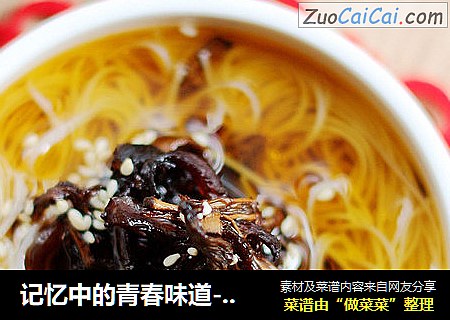 记忆中的青春味道---鸡枞油拌面
