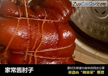 家常酱肘子