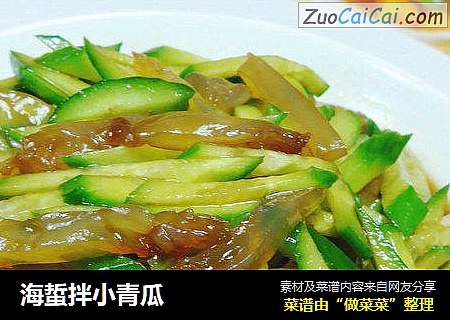 海蜇拌小青瓜