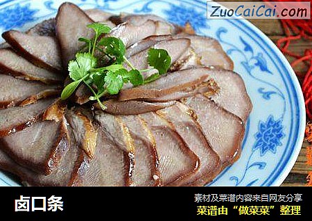 卤口条