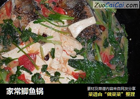 家常鲫鱼锅