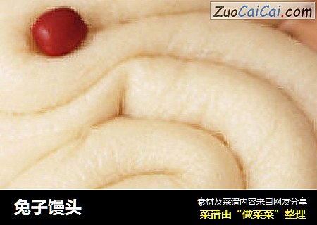 兔子馒头