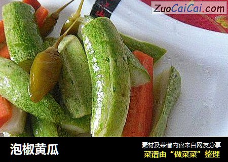 泡椒黄瓜