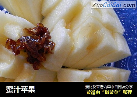 蜜汁苹果