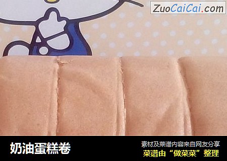 奶油蛋糕卷