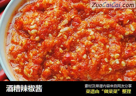 酒糟辣椒酱