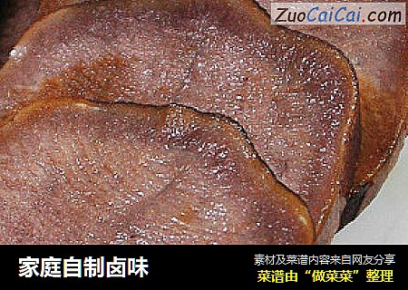 家庭自制卤味