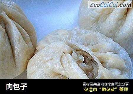 肉包子