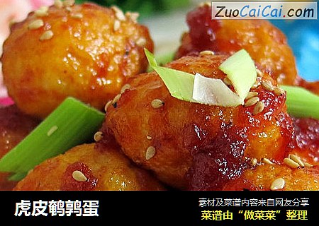 虎皮鹌鹑蛋