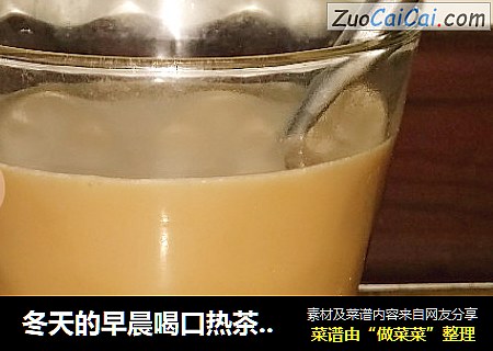冬天的早晨喝口热茶的咖啡。