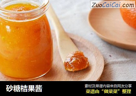 砂糖桔果酱
