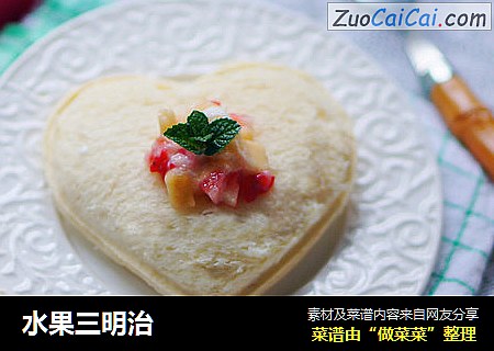 水果三明治