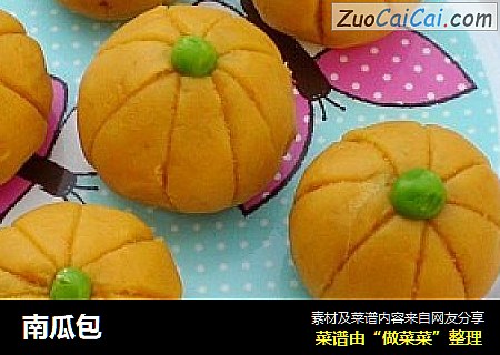 南瓜包