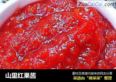 山里红果酱