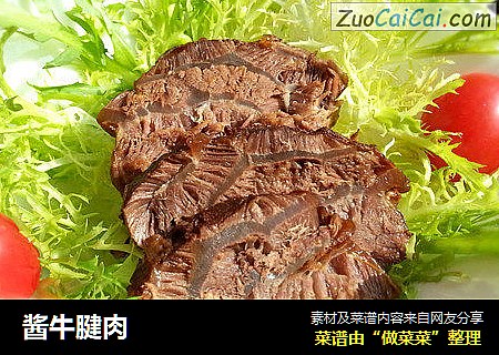 酱牛腱肉