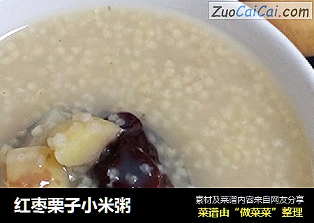 红枣栗子小米粥