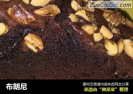 布朗尼