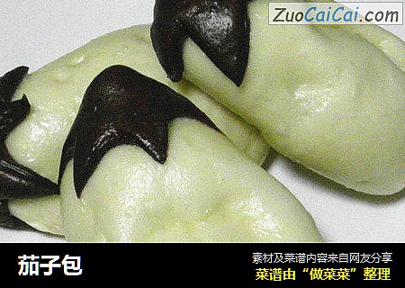 茄子包