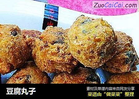 豆腐丸子
