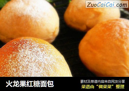 火龙果红糖面包